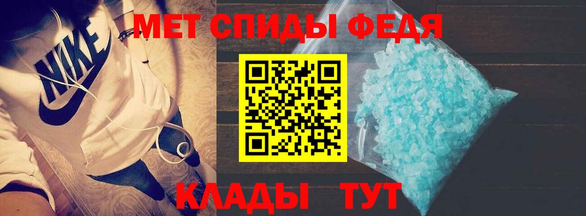 Amphetamine  Вход с VPN  Ртищево  АМФ 97% 