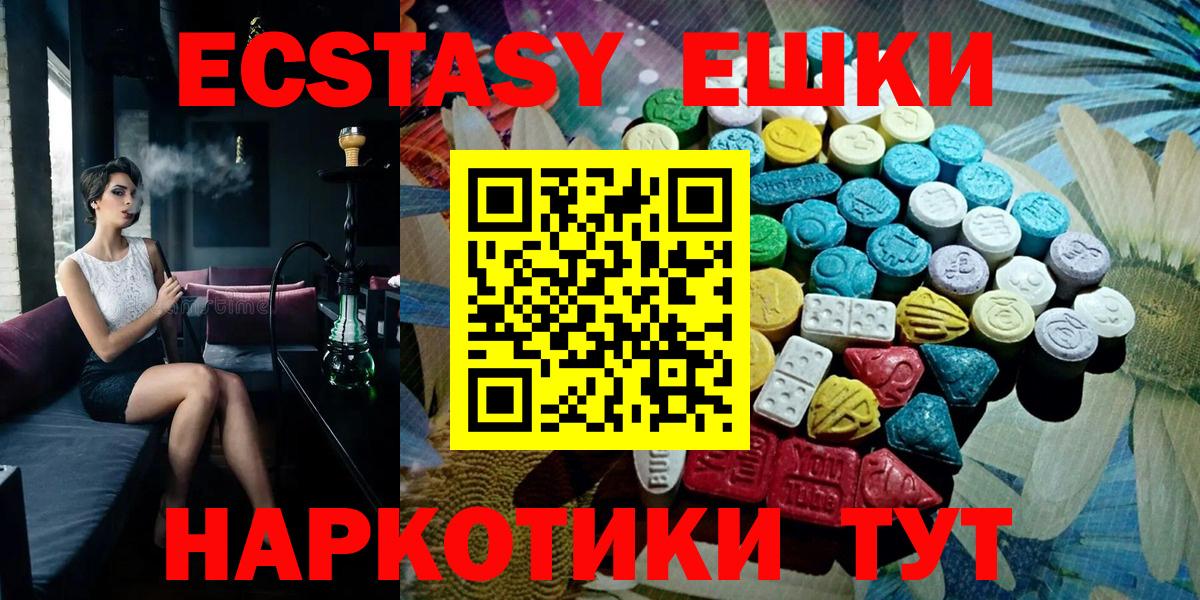 Экстази Punisher Ртищево