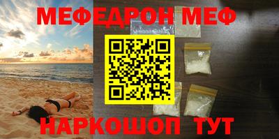 МДМА Бузулук