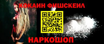 кокаин премиум Будённовск