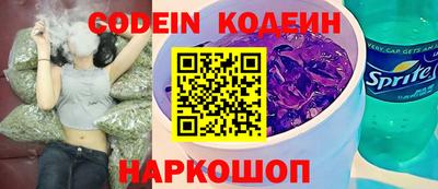 кокаин премиум Будённовск