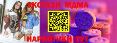 МДМА Бузулук