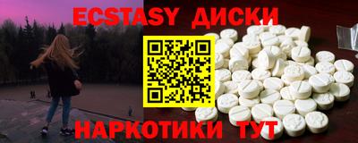 кокаин премиум Будённовск