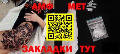 МДМА Бузулук