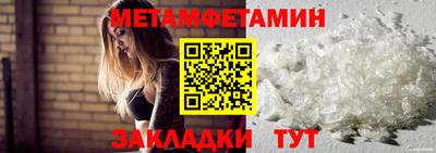тгк Рузаевка