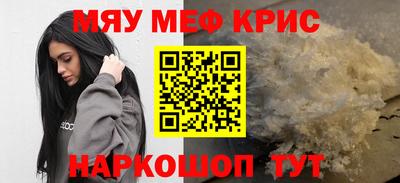 кокаин премиум Будённовск