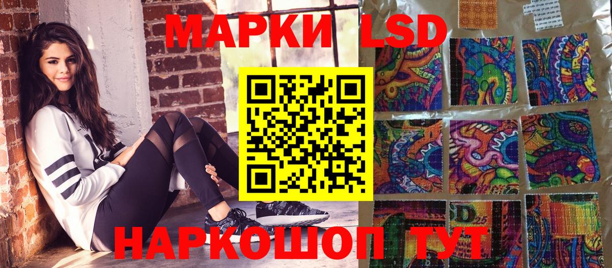 Меф   Ртищево  Вход с VPN  Конопля  Кокаин  ГАШ  Гашиш 